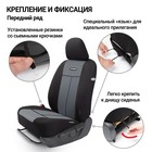 Авточехлы универcальные AUTOPROFI TT-902P BK/D.GY (M), полиэстер, набор из 9 предметов, передний ряд, задний ряд, чёрный/тёмно-серый - Фото 7