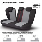 Авточехлы универcальные AUTOPROFI TT-902P BK/D.GY (M), полиэстер, набор из 9 предметов, передний ряд, задний ряд, чёрный/тёмно-серый - Фото 9