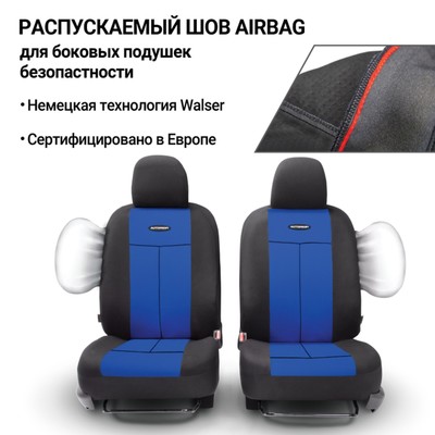 Авточехлы универсальные AUTOPROFI TT-902P BK/BL (M), полиэстер, набор из 9 предметов, передний ряд, задний ряд, чёрный/синий