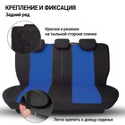 Авточехлы универcальные AUTOPROFI TT-902P BK/BL (M), полиэстер, набор из 9 предметов, передний ряд, задний ряд, чёрный/синий - Фото 8