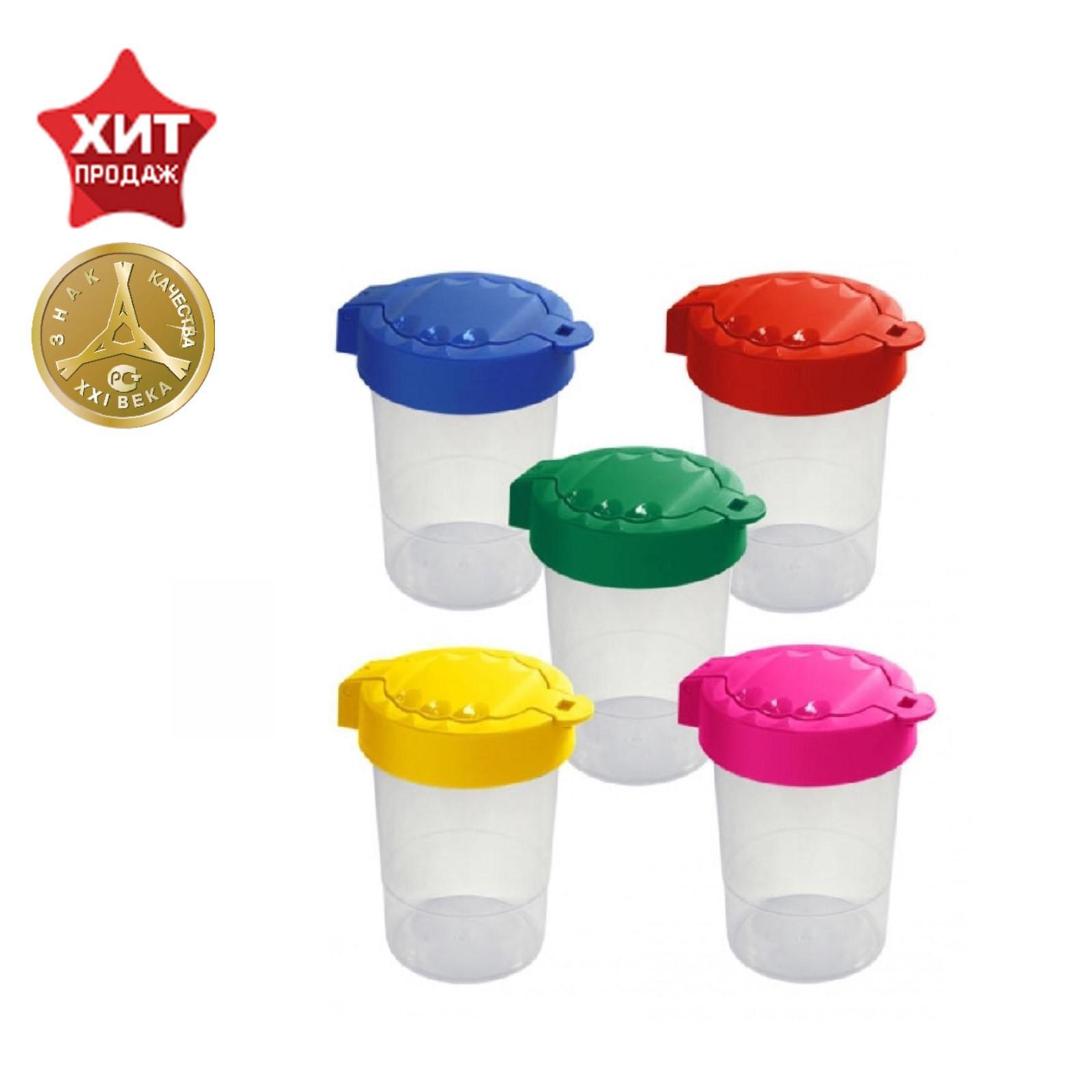 Стакан-непроливайка Стамм "Премиум", 280 мл, двойной, с крышкой, микс ...