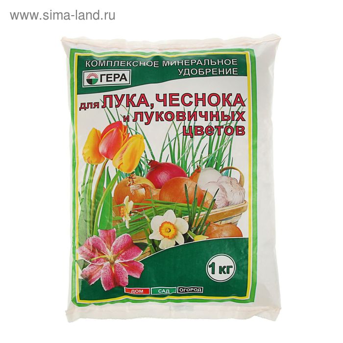 Удобрение "ГЕРА" для Лука, Чеснока и Луковичных цветов  1 кг - Фото 1