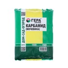 Гуматизированный карбамид «ГЕРА», 0.8 кг - Фото 1