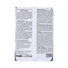 Садовая побелка (сухая) Солнцещит "ГЕРА" 0,9 кг - Фото 2