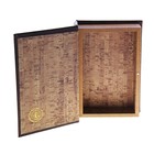 Шкатулка-книга дерево кожа "Том Сойер" 24х16х5 см - Фото 2