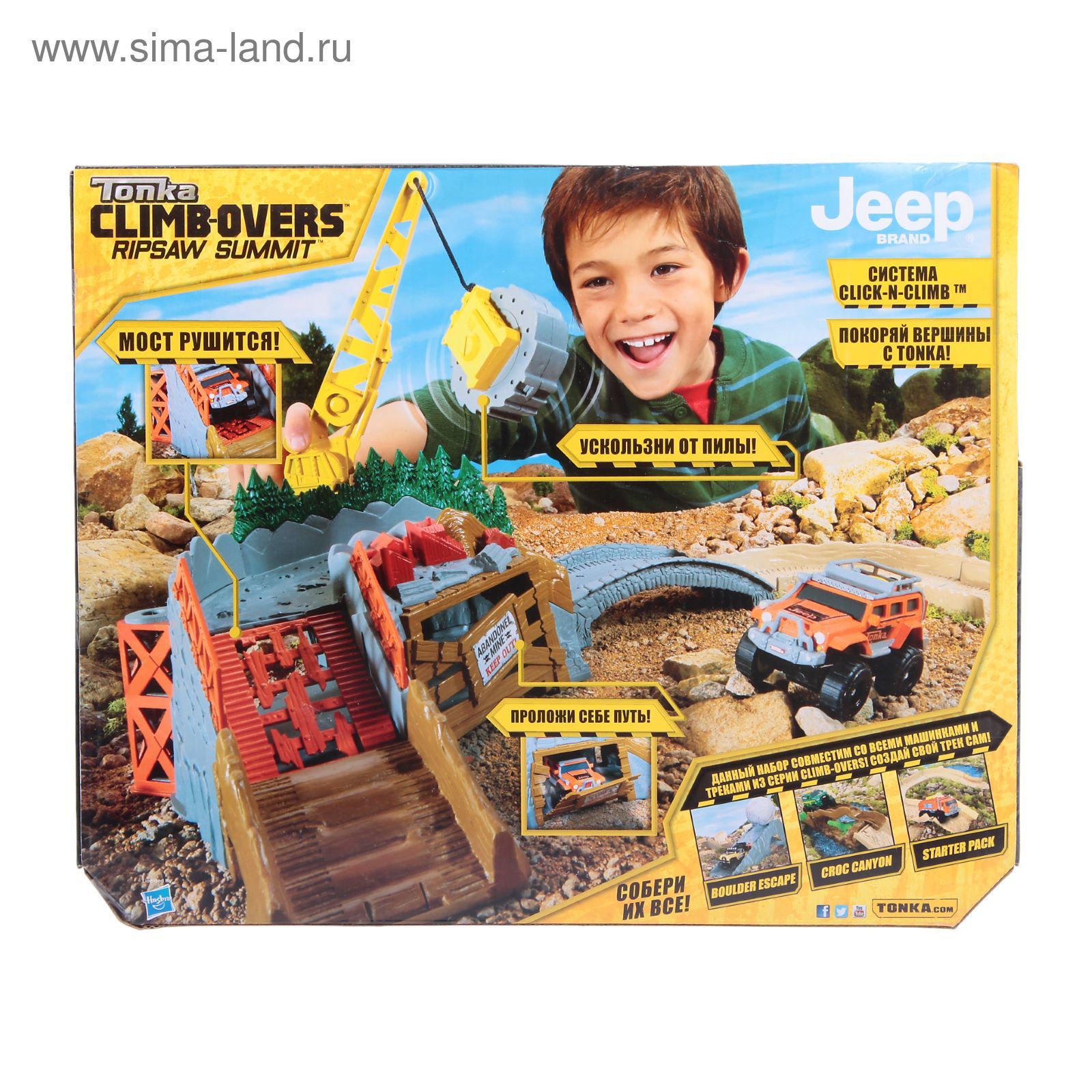 Tonka Climb overs Jeep Ripsaw Summit 6668 2034919 2 145.00 SIMA LAND.RU