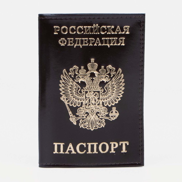 Обложка для паспорта, цвет коричневый - фото 1908298355