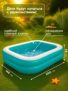 Бассейн надувной, 200×146×48 см, от 6 лет, 54005 Bestway - Фото 3