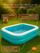 Бассейн надувной, 200×146×48 см, от 6 лет, 54005 Bestway - Фото 4
