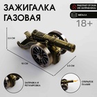 Зажигалка настольная, газовая «Пушка», пьезо, 10×3.5×3.5 см - Фото 1