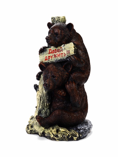 Садовая фигура из полистоуна «Медведь с табличкой», 34×30×55 см
