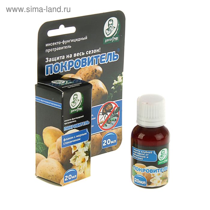 Средство от болезней и вредителей картофеля 