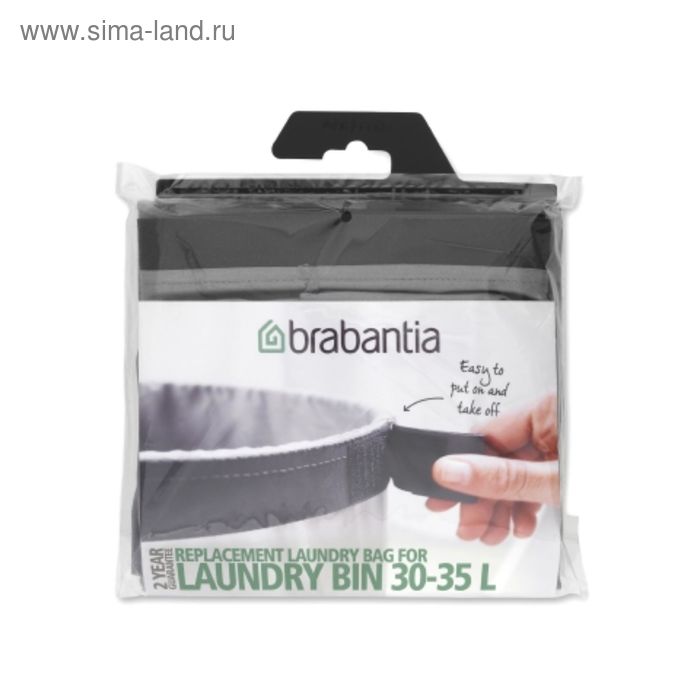 Мешок для бака для белья Brabantia, 35 л - Фото 1