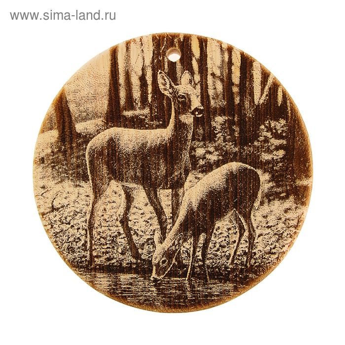Доска из массива кедра «Олени на водопое», круглая, 18 × 18 см - Фото 1