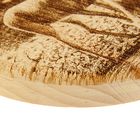 Доска из массива кедра «Олени на водопое», круглая, 18 × 18 см - Фото 3