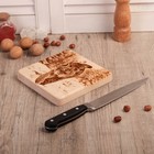 Доска разделочная из массива кедра «Рысь на снегу», 18×18 см - Фото 2