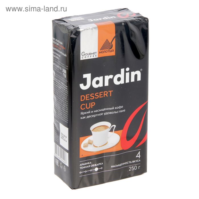 Кофе Jardin Dessert Сuр, молотый, 250 г - Фото 1