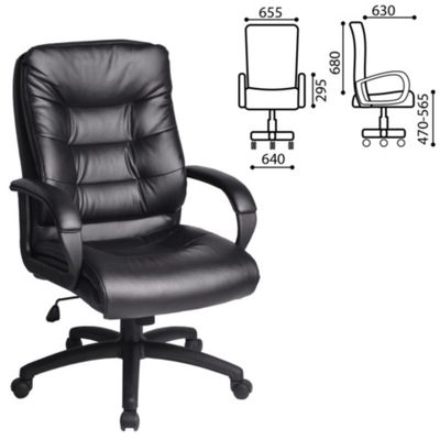 Кресло офисное BRABIX Supreme EX-503, экокожа, чёрное