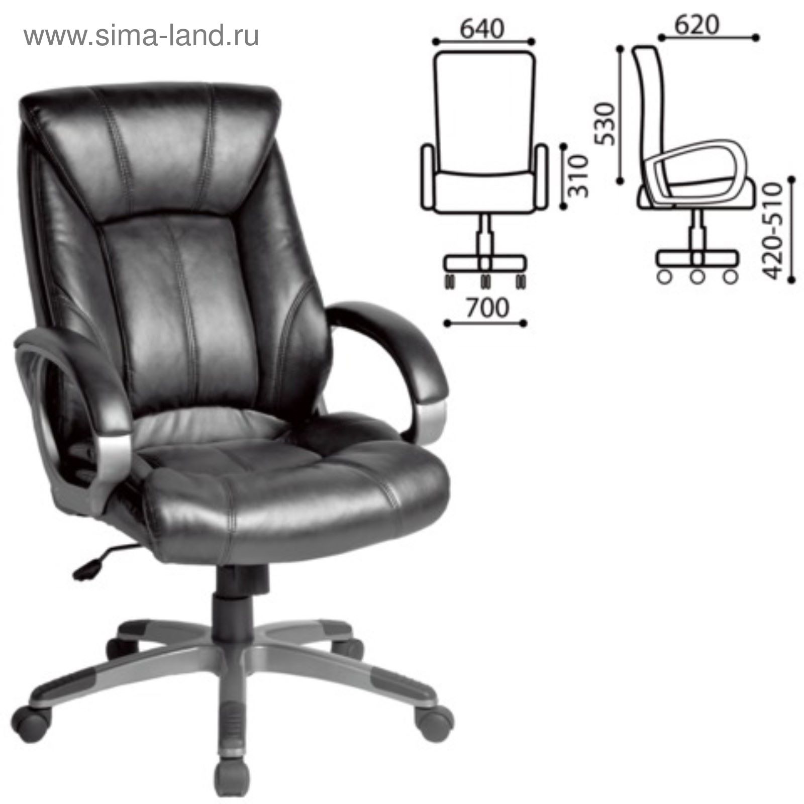 Кресло офисное BRABIX Maestro EX-506, экокожа, чёрное (2064891 ...