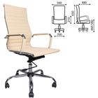 Кресло офисное BRABIX Energy EX-509, рециклированная кожа, хром, бежевое - фото 108972255