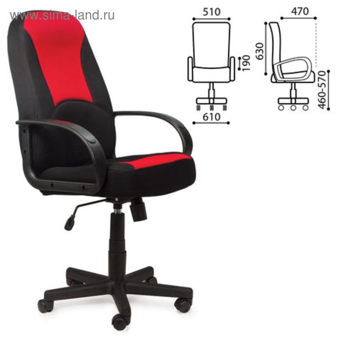 Кресло офисное BRABIX City EX - 512, на колёсиках, ткань TW 531408, цвет красный/чёрный - Фото 1