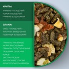 Корм Little One для кроликов, 400 г - Фото 4