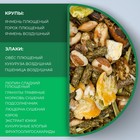 Корм Little One для морских свинок, 400 г - Фото 4