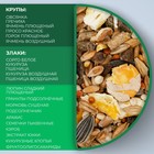 Корм Little One для хомяков, 400 г - Фото 4