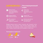 Корм Little One для шиншилл, 900 г - Фото 4