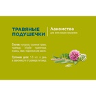 Лакомство Little One «Травяные подушечки» для грызунов, 100 г - Фото 5