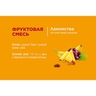 Лакомство Little One «Фруктовая смесь» для грызунов, 200 г - Фото 4