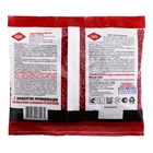 Гранулы от грызунов "Мышиная смерть № 1", пакет, 200 г - Фото 2