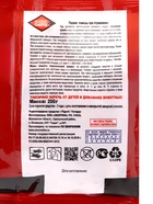 Гранулы от грызунов "Мышиная смерть № 1", пакет, 200 г - Фото 6