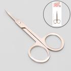 Ножницы маникюрные, для кутикулы, загнутые, узкие, 9 см, на блистере, цвет золотистый - Фото 1