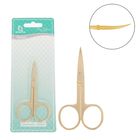 Ножницы маникюрные, широкие, загнутые, 9см, цвет золотой - Фото 1