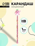 Карандаш-прикол секционный «Розовое яблочко», НВ, МИКС - Фото 1