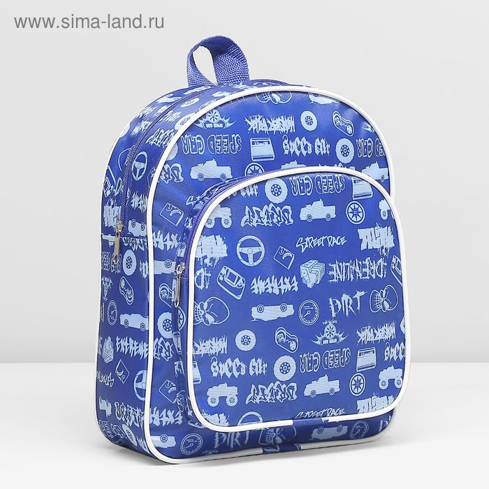 Рюкзак детский на молнии, 1 отдел, наружный карман, цвет синий/белый - Фото 1