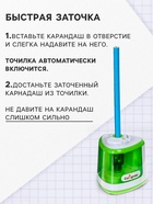 Точилка электрическая Calligrata, с контейнером, на пальчиковых батарейках (в комплект не входят), зелёный - Фото 3