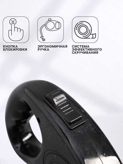 Рулетка, 5 м, до 15 кг, эргономичная, чёрная