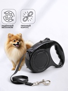 Рулетка эргономичная, 5 м, до 15 кг, чёрная - Фото 3