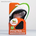 Рулетка эргономичная, 5 м, до 15 кг, чёрная - Фото 6