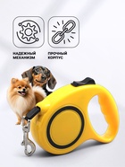 Рулетка эргономичная, 5 м, до 15 кг, жёлтая - Фото 3