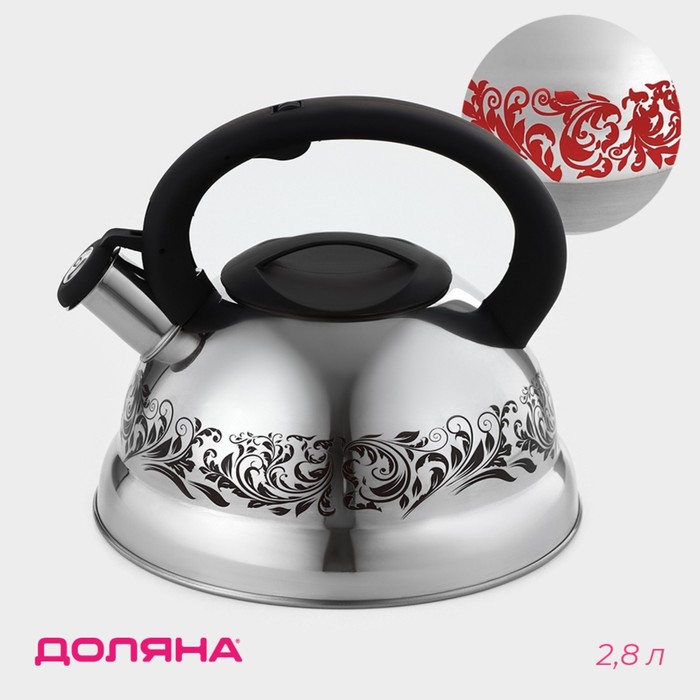 Чайник Доляна «Расцвет», 2.8 л, со свистком, фиксированная ручка, с индикатором нагрева, нержавеющая сталь, серебристый - Фото 1