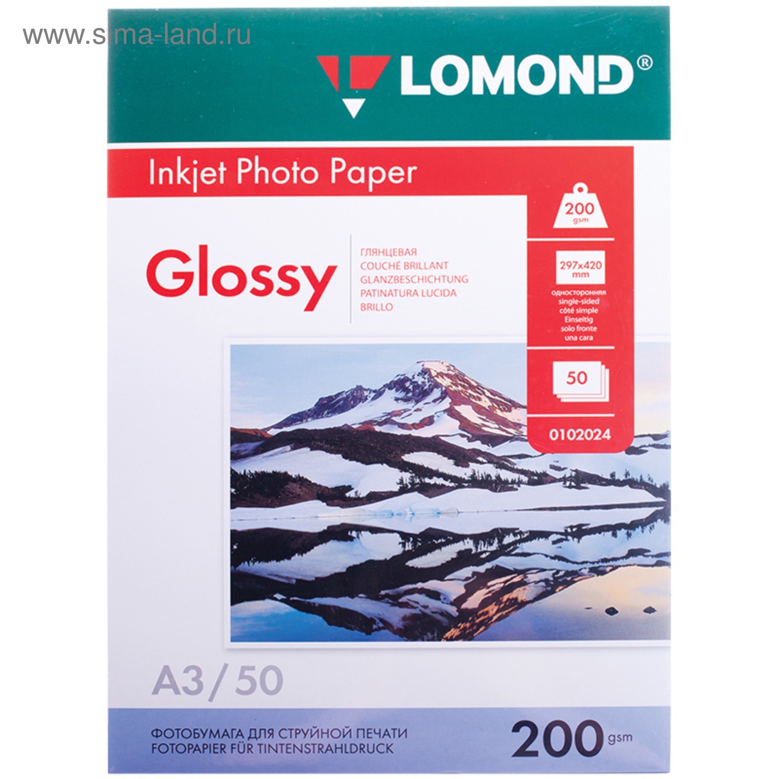 Фотобумага для струйной печати А3, 50 листов LOMOND, 200 г/м2 ...