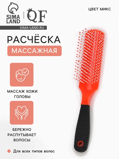 Расчёска массажная, 3×21(±1) см, МИКС