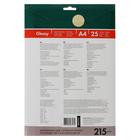 Фотобумага для струйной печати А4, 25 листов LOMOND, 215 г/м2, односторонняя, глянцевая (0102080) - Фото 2