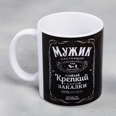 Кружка чайная керамическая «Мужик настоящий», 320 мл, МИКС