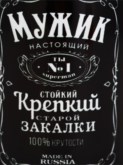 Кружка чайная керамическая «Мужик настоящий», 320 мл, МИКС