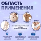 Массажёр «Молекула», универсальный, 10×10 см, МИКС - Фото 2