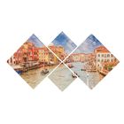 Картина модульная на подрамнике с подрамником "Венеция" 2шт-25х25, 2 шт-47х47, 70х135 см - Фото 1